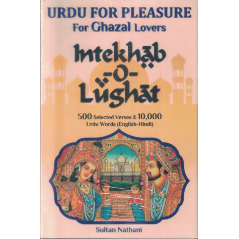 Urdu for pleasure for ghazal lovers: Intekhab-o-lughat