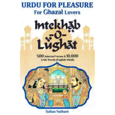 Urdu for pleasure for ghazal lovers: Intekhab-O-Lughat