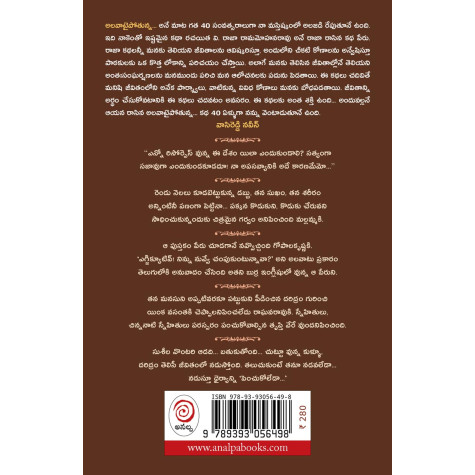 Alavaataipotunna...|అలవాటైపోతున్న... Alavaataipotunna...|అలవాటైపోతున్న...