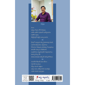 Lolakam | లోలకం