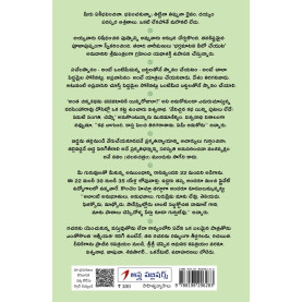 Parimalaalu... Paraamarsalu|పరిమళాలు... పరామర్శలు