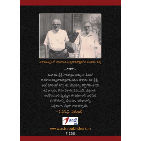 Raaavisaastryki Rendaarlu|రావిశాస్త్రికి రెండార్లు --ఆరు కథలు + ఆరు వ్యాసాలు