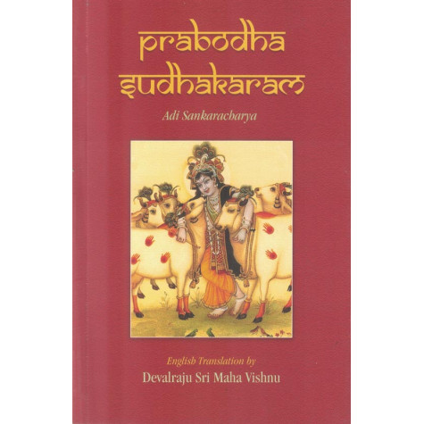Prabodha Sudhakaram Book by Adi Sankaracharya