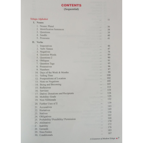 Telugudari|తెలుగుదారి by వెల్చేరు నారాయణ రావు Telugudari|తెలుగుదారి by వెల్చేరు నారాయణ రావు