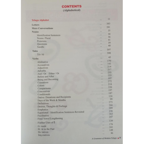 Telugudari|తెలుగుదారి by వెల్చేరు నారాయణ రావు Telugudari|తెలుగుదారి by వెల్చేరు నారాయణ రావు