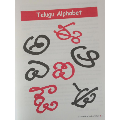 Telugudari|తెలుగుదారి by వెల్చేరు నారాయణ రావు Telugudari|తెలుగుదారి by వెల్చేరు నారాయణ రావు