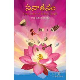 Sanathanam|సనాతనం - A Radical Insight