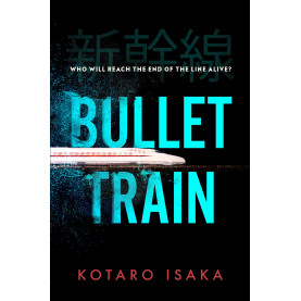 Bullet Train: The internationally bestselling thriller