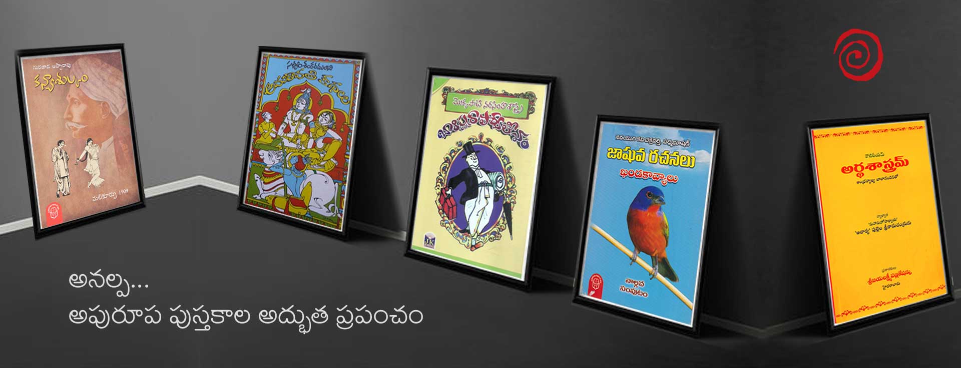 telugu books