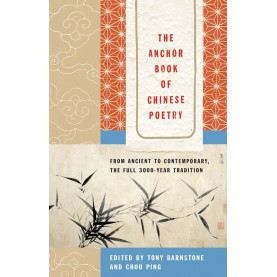 The Anchor Book of Chinese Poetry: From Ancient to Contemporary, The Full 3000-Year Tradition