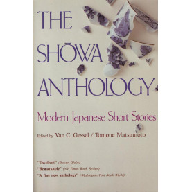The Showa Anthology: Modern Japanese Short Stories